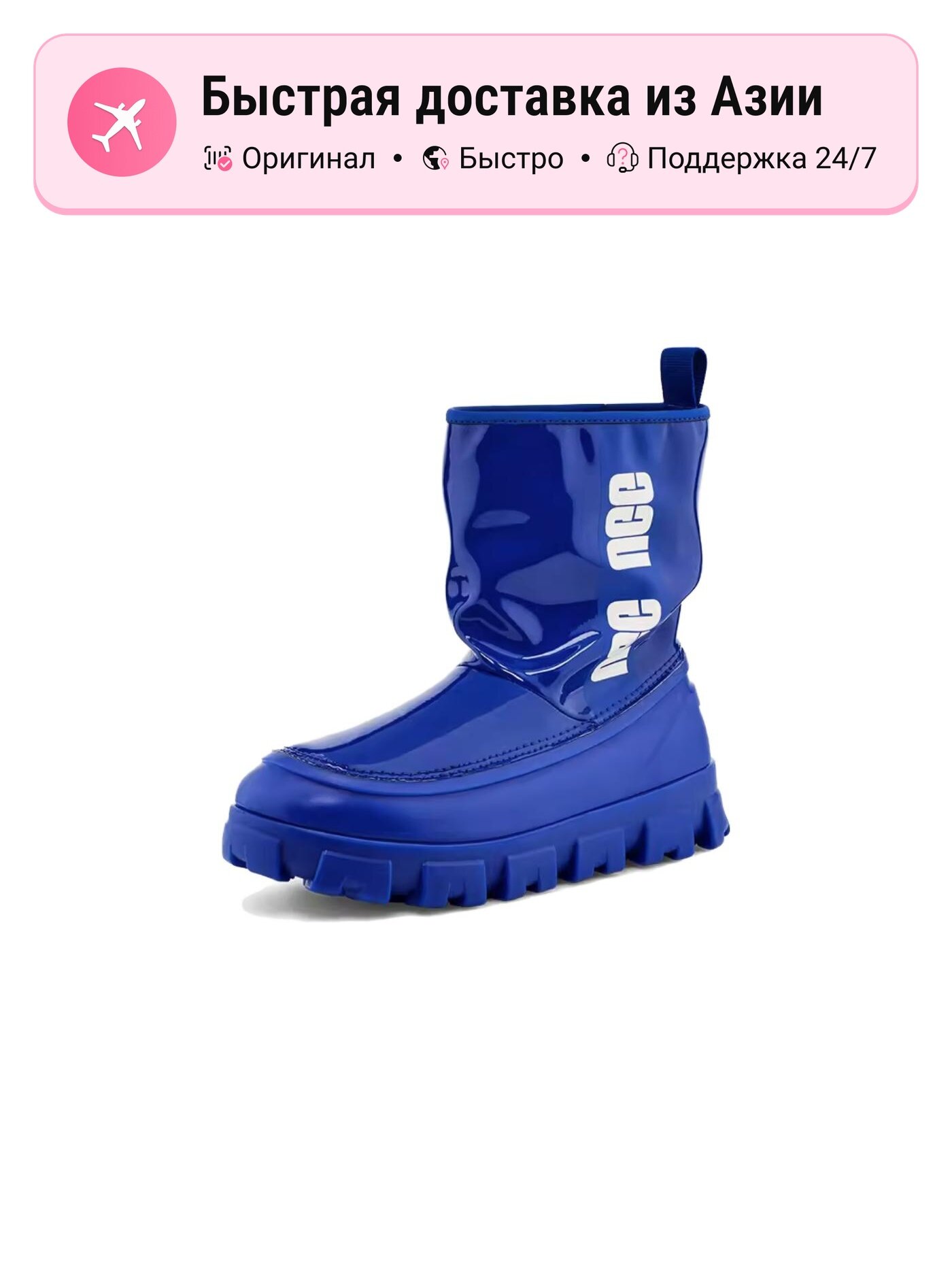 Ботинки UGG Classic Brellah Mini Boot