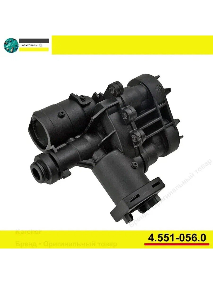 Помпа в сборе, для минимоек Karcher серии K2, 4.551 056.0 / 5.061 035.0