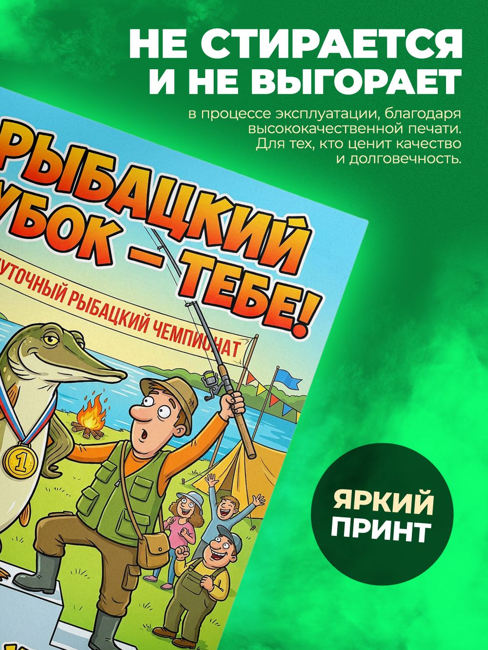 Тетрадь - Скетчбук А5 - День рыбака - Рыбалка — фото 1