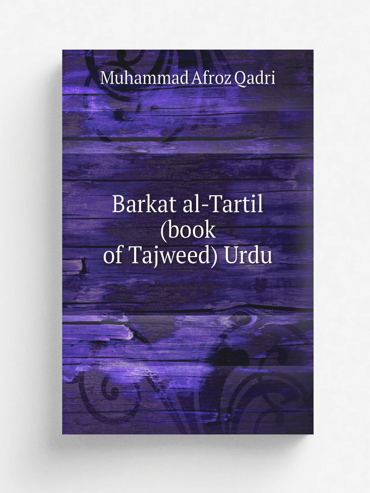Barkat al-Tartil (book of Tajweed) Urdu | Muhammad Afroz Qadri | Репринт