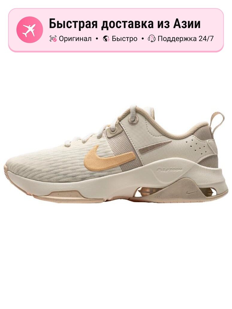 Кроссовки Zoom Bella 6