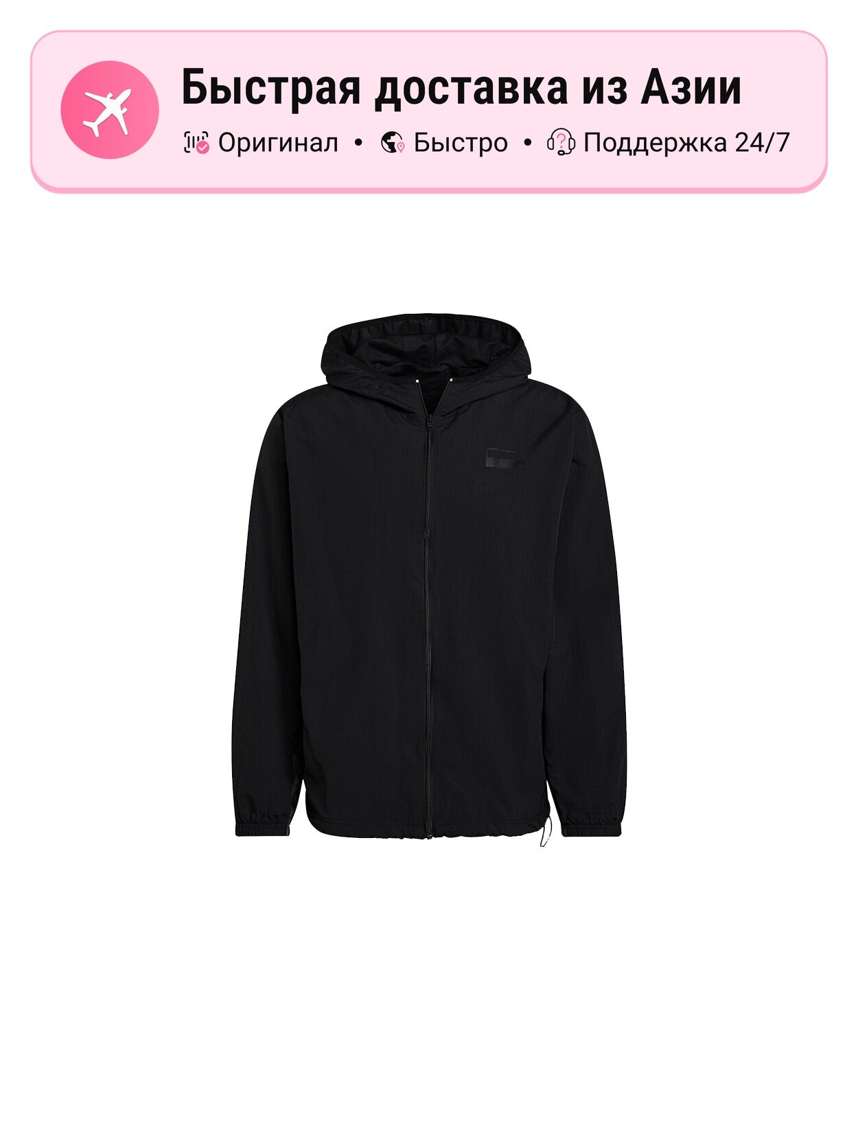 Куртка Adidas Originals