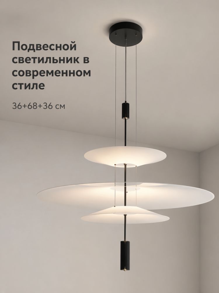 Cassina Люстра, LED, 6 Вт