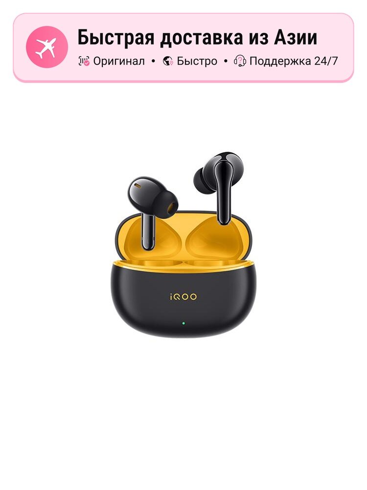 Наушники беспроводные Vivo, star pearl yellow, вкладыши