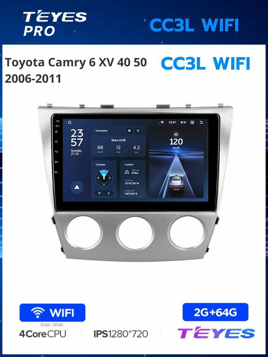 Магнитола Toyota Camry 6 XV 40 50 2006-2011 (Тип F2) Teyes CC3L Wi-Fi 2/64GB, штатная магнитола, 4-ёх ядерный процессор, IPS экран, Wi-Fi, 2 DIN