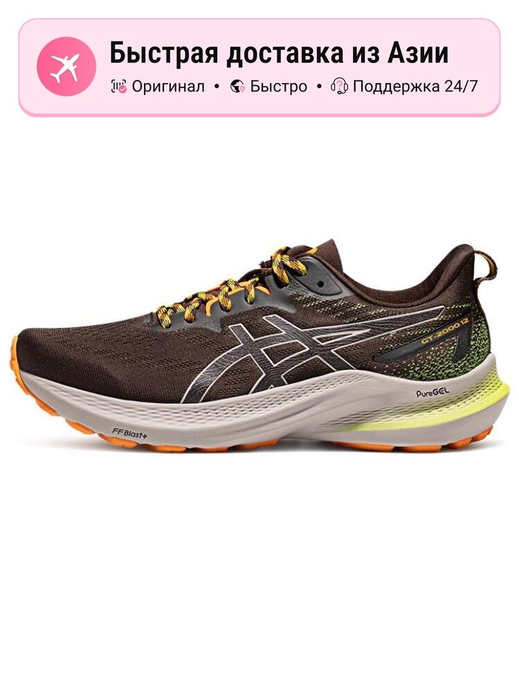 Кроссовки ASICS 2002R