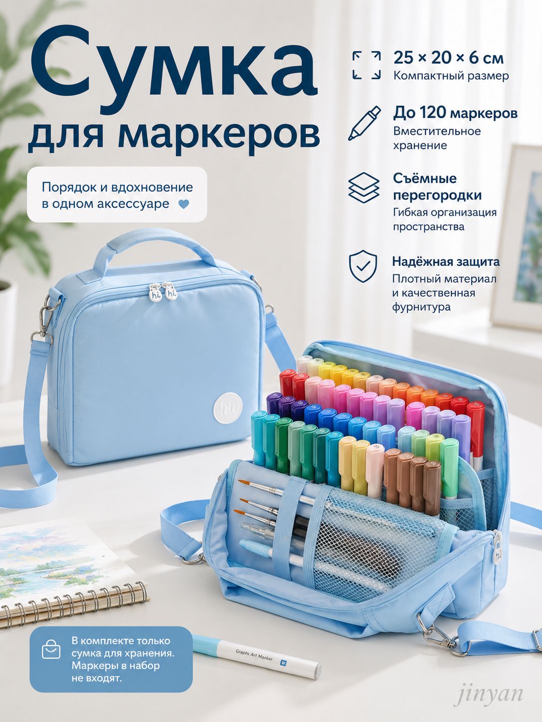 0.7 мм, 1 шт, Акриловый для граффити, для скетчинга Набор маркеров