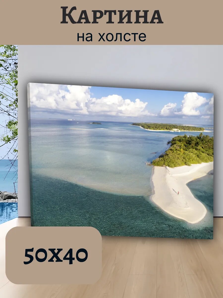 Картина Постер Мальдивы 40x50 тропический пейзаж