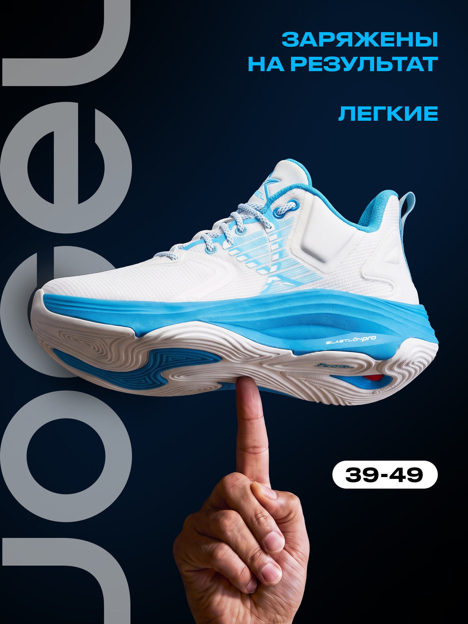 Кроссовки