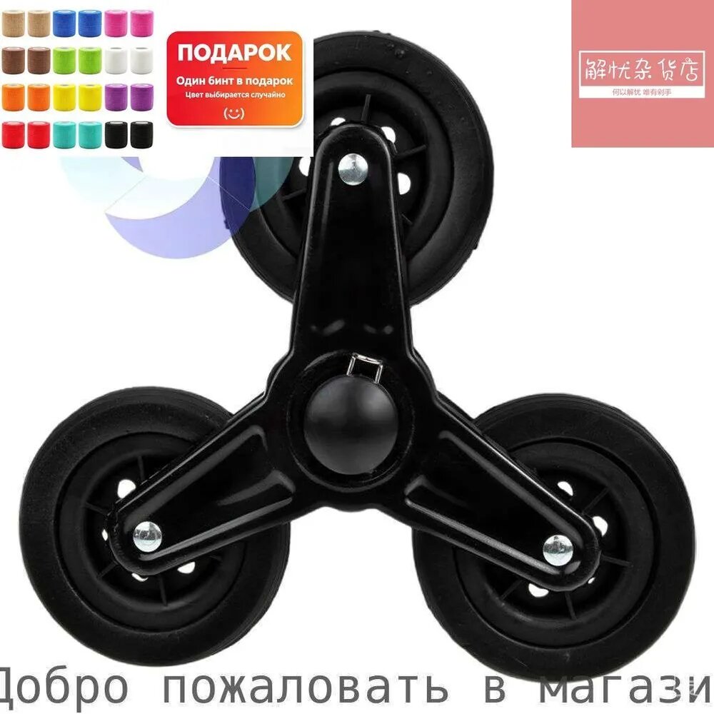 Мебельное колесо, Артикул: 5714141855, Цвет: Черный