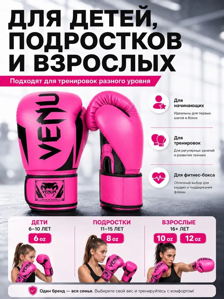 Перчатки снарядные, шингарты, размер: 10 (XL)
