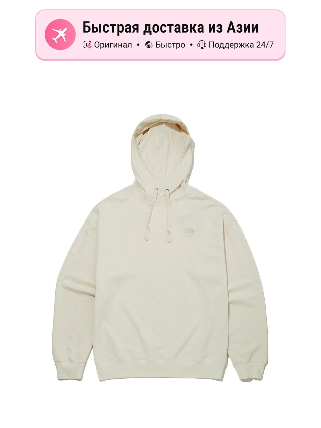 Толстовка The North Face The North Face Ecru, 1 шт.