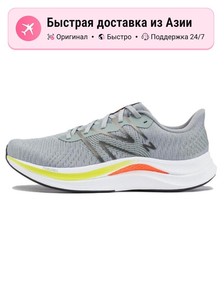 Кроссовки New Balance FuelCell Propel v4