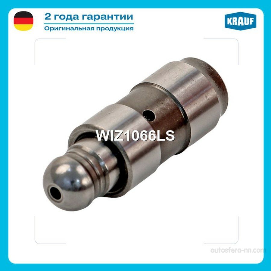 KRAUF WIZ1066LS Гидрокомпенсатор