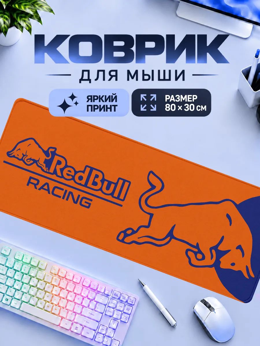 Игровой коврик для мышки большой энергетик Red bull