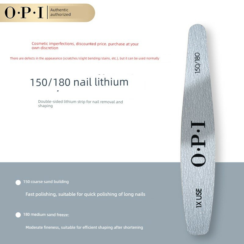Пилка для ногтей OPI с зернистостью 150/180, легкий дефект, для эффективной обработки