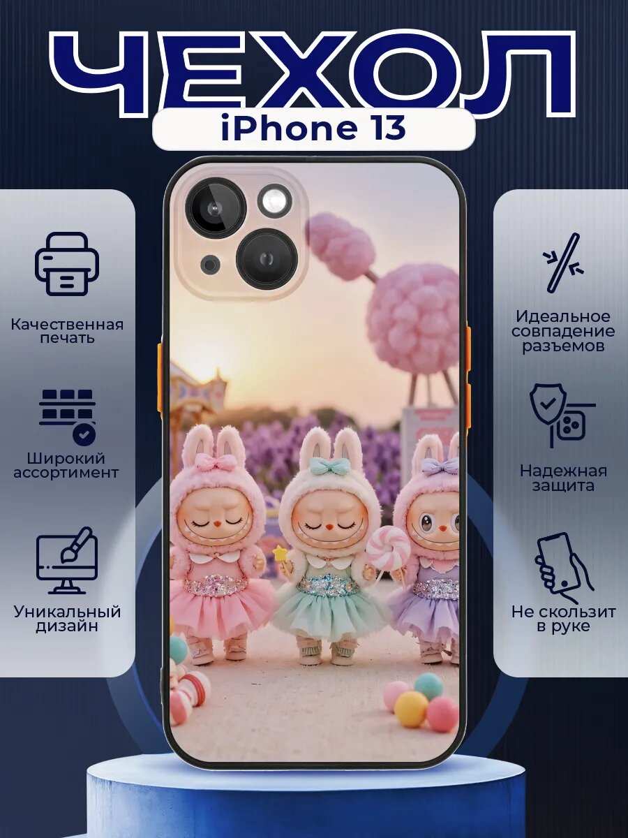 Чехол на IPHONE 13 с принтом labubu