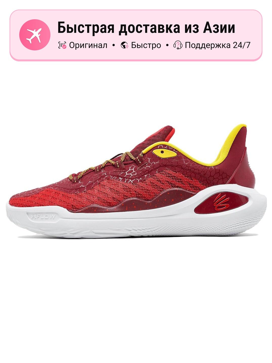 Кроссовки Under Armour Curry 11