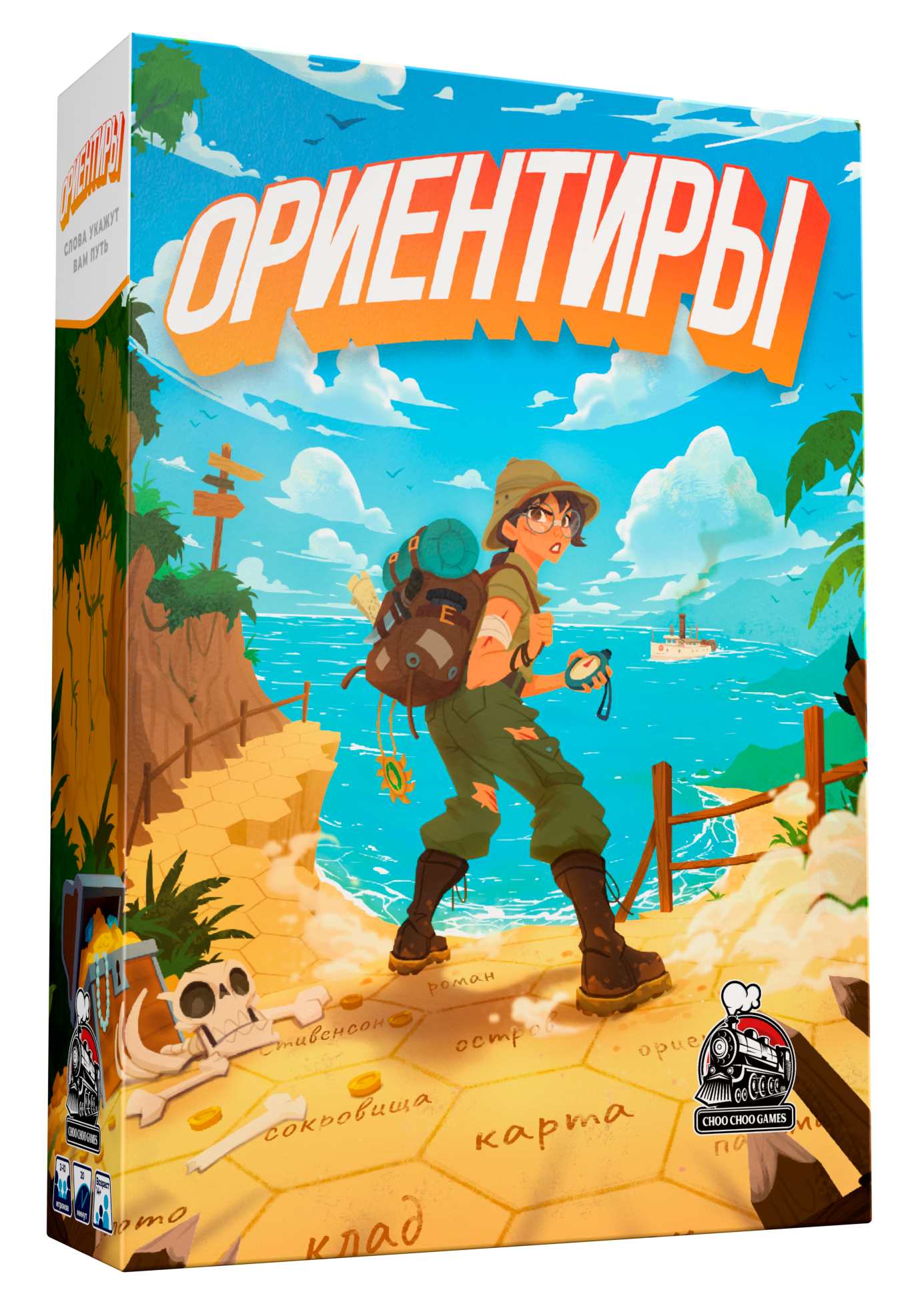 Ориентиры настольная игра