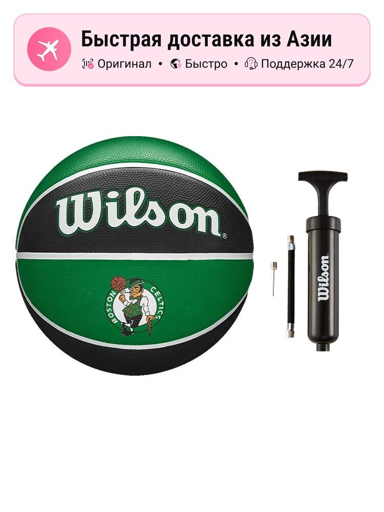 Баскетбольный мяч унисекс Wilson NBA Series, черно-зеленый, размер 7