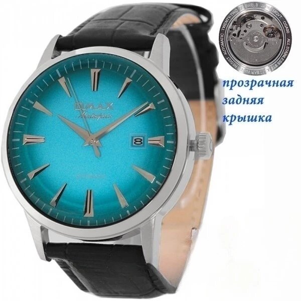 Наручные часы OMAX