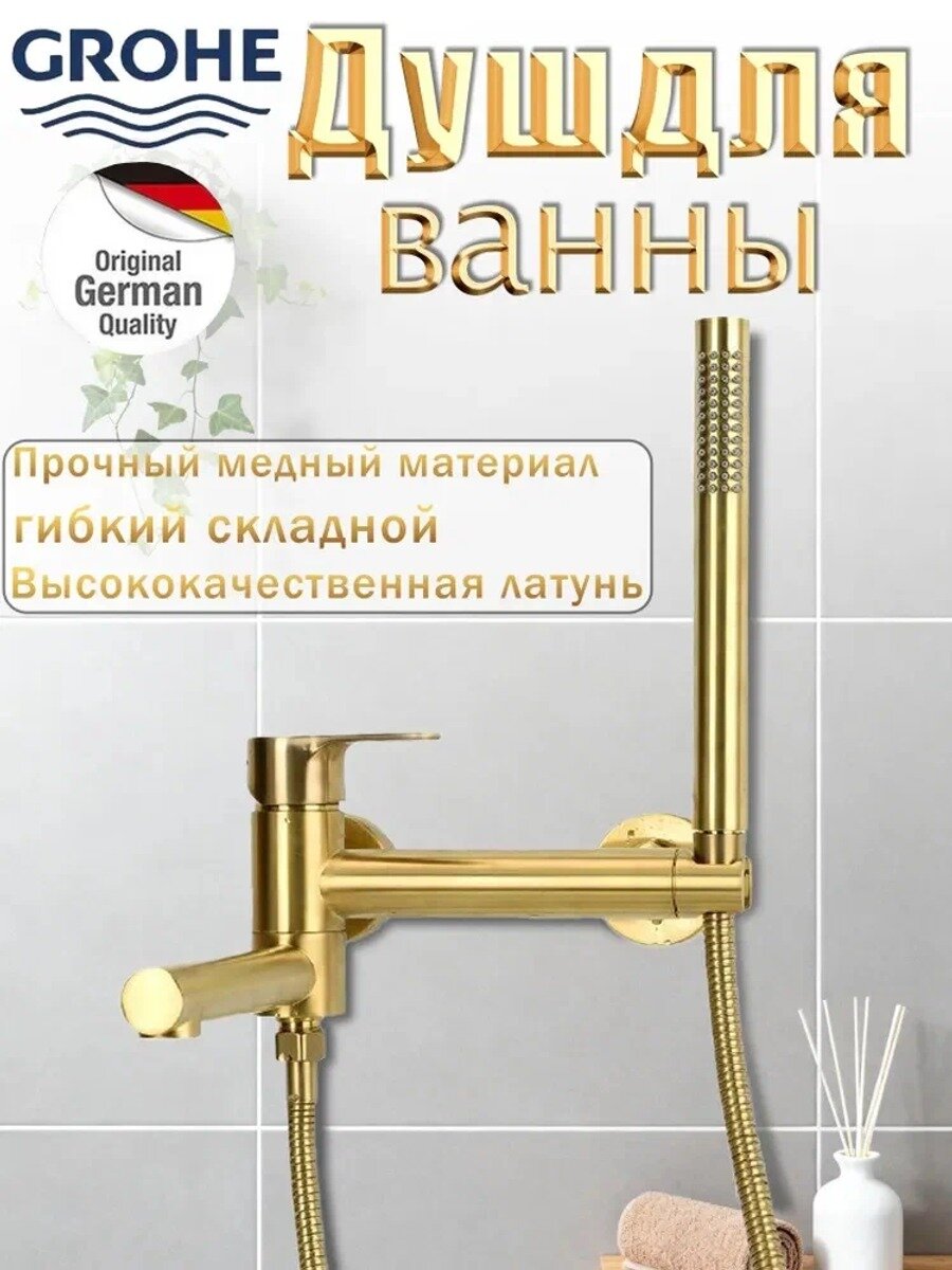 Смеситель, Установка На борт ванны, На раковину, Вид крепления смесителя На шпильке