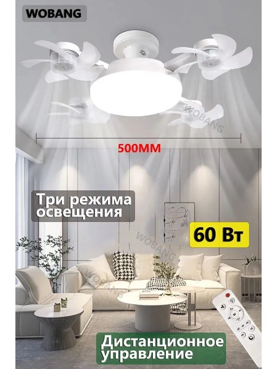 WOBANG LIAGTING Люстра, E27, 60 Вт, Макс. мощность ламп, Вт 60