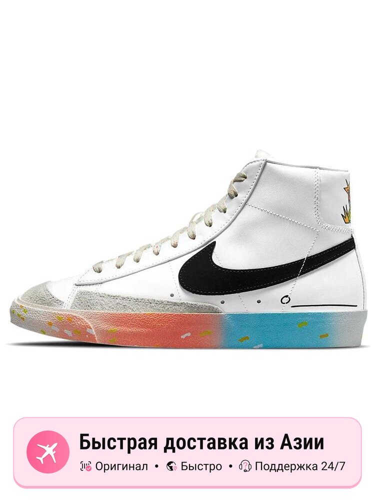 Кроссовки NIKE Blazer Mid 77 Make It Count