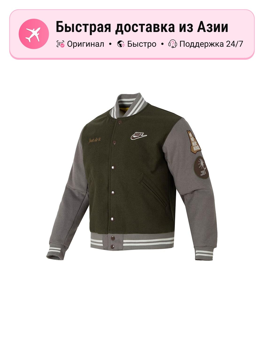 Джерси NIKE Nike 5540111