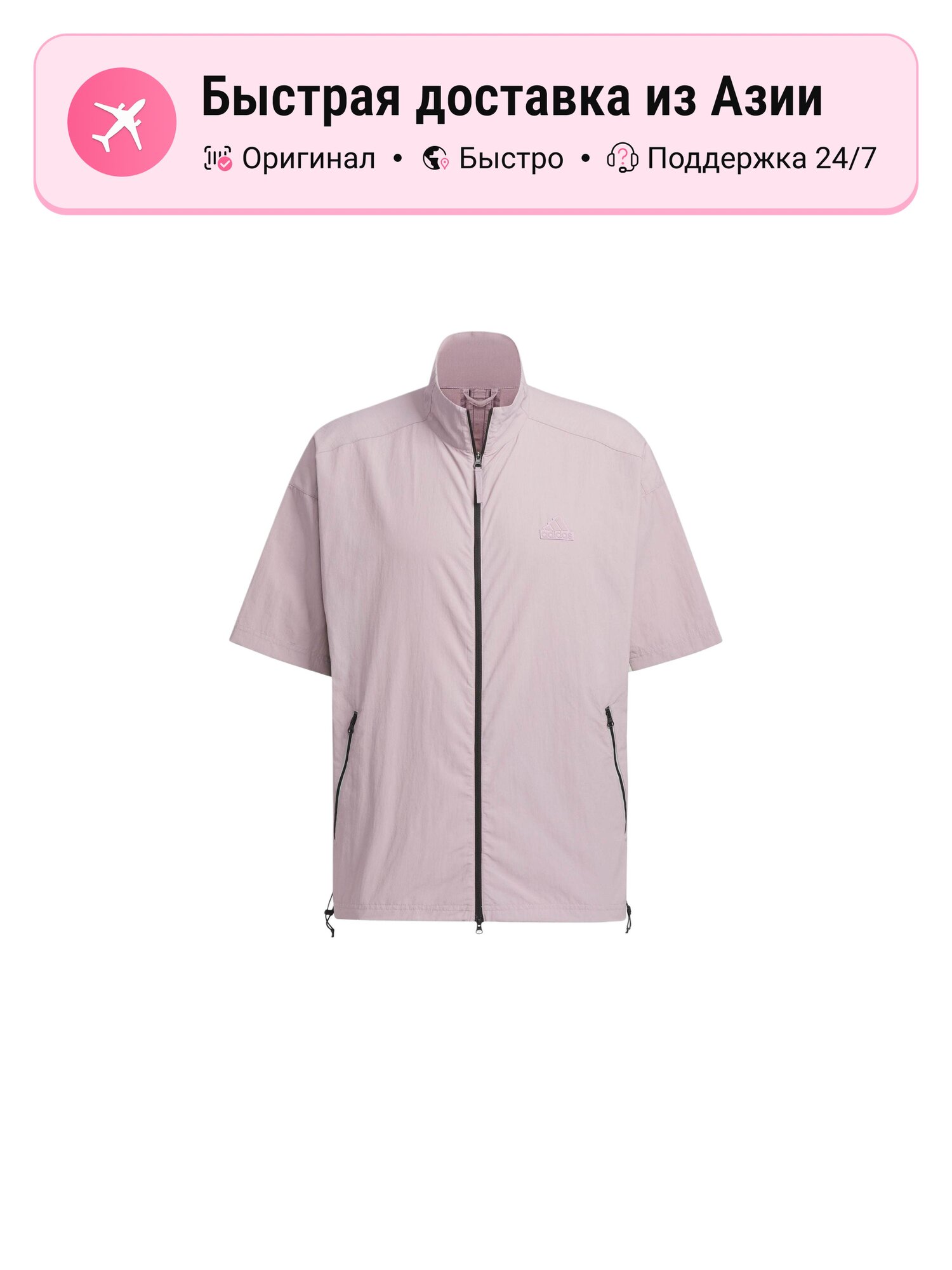 Рубашка adidas SS24 Future Style Woven