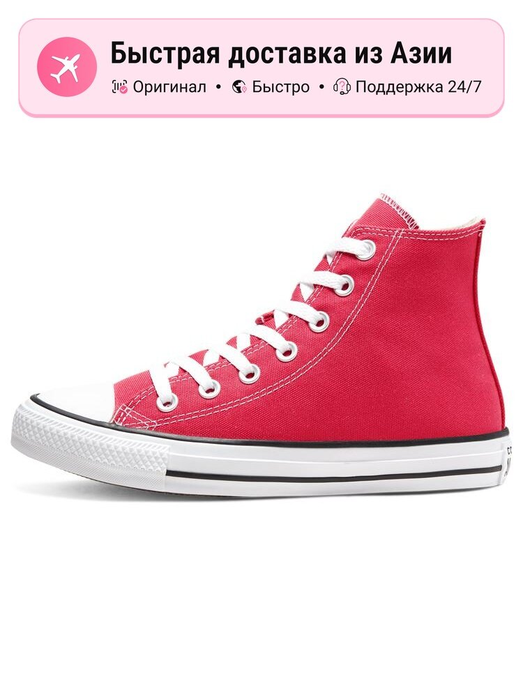 Кроссовки Converse Chuck Taylor All Star Hi