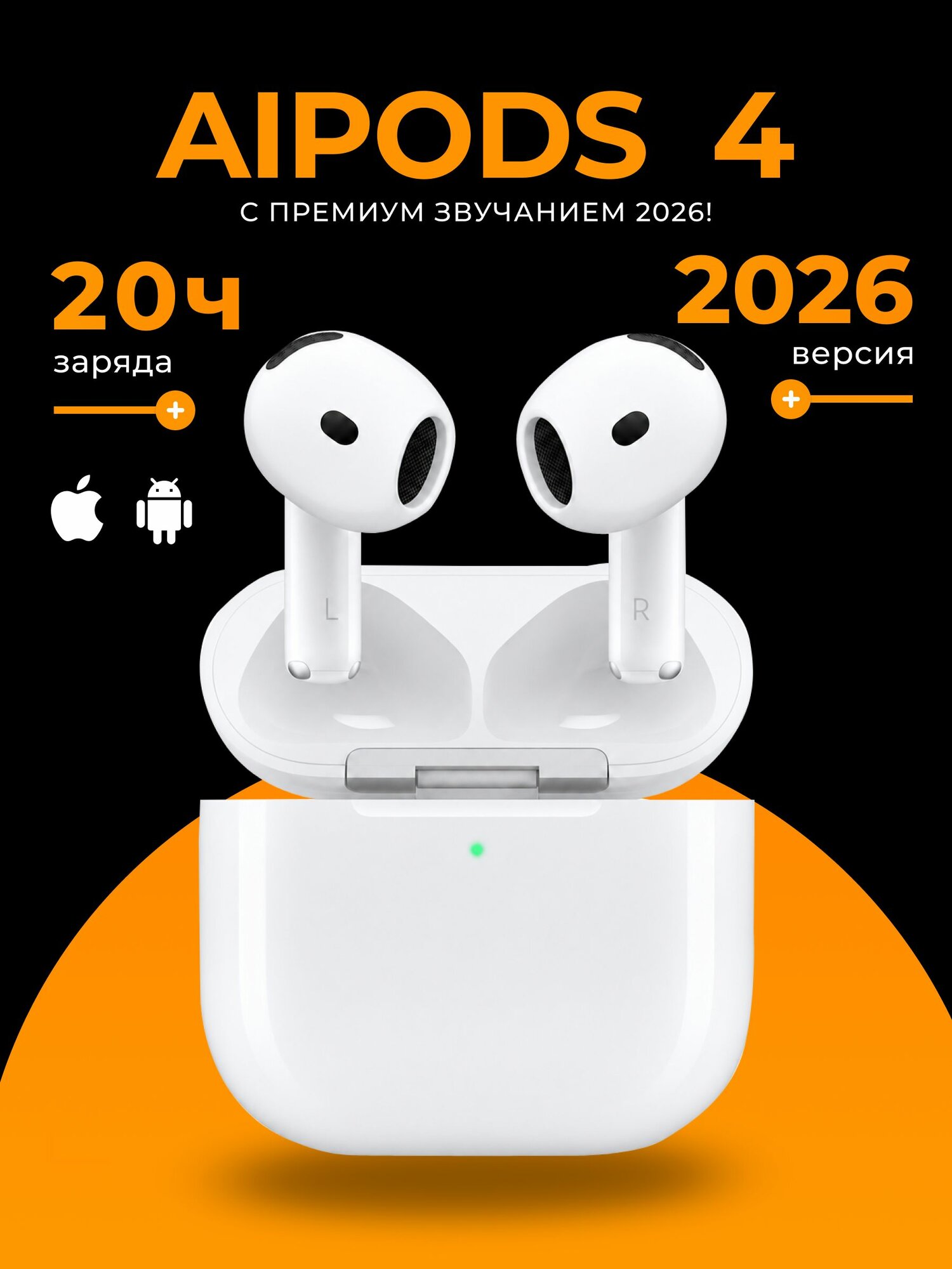 Наушники беспроводные Pods 4 с шумоподавлением для телефона c микрофоном