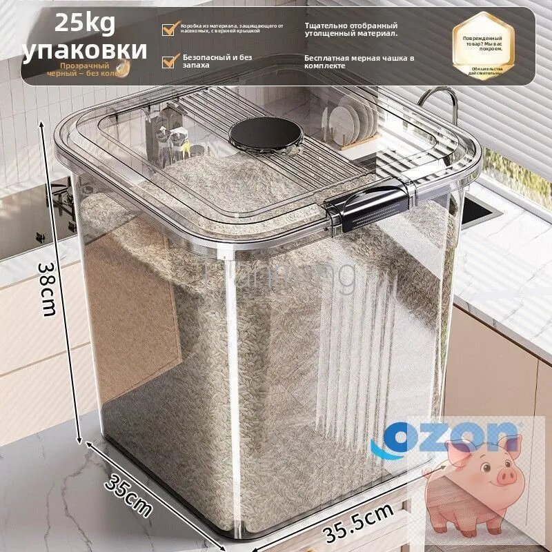 Ведро пищевое, Пластик, 50.00 л