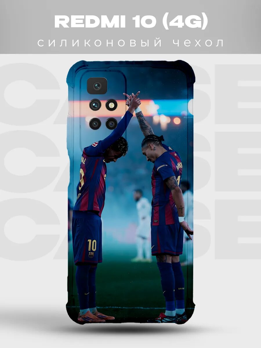 Чехол на Xiaomi Redmi 10 Барселона Ямаль Рафинья