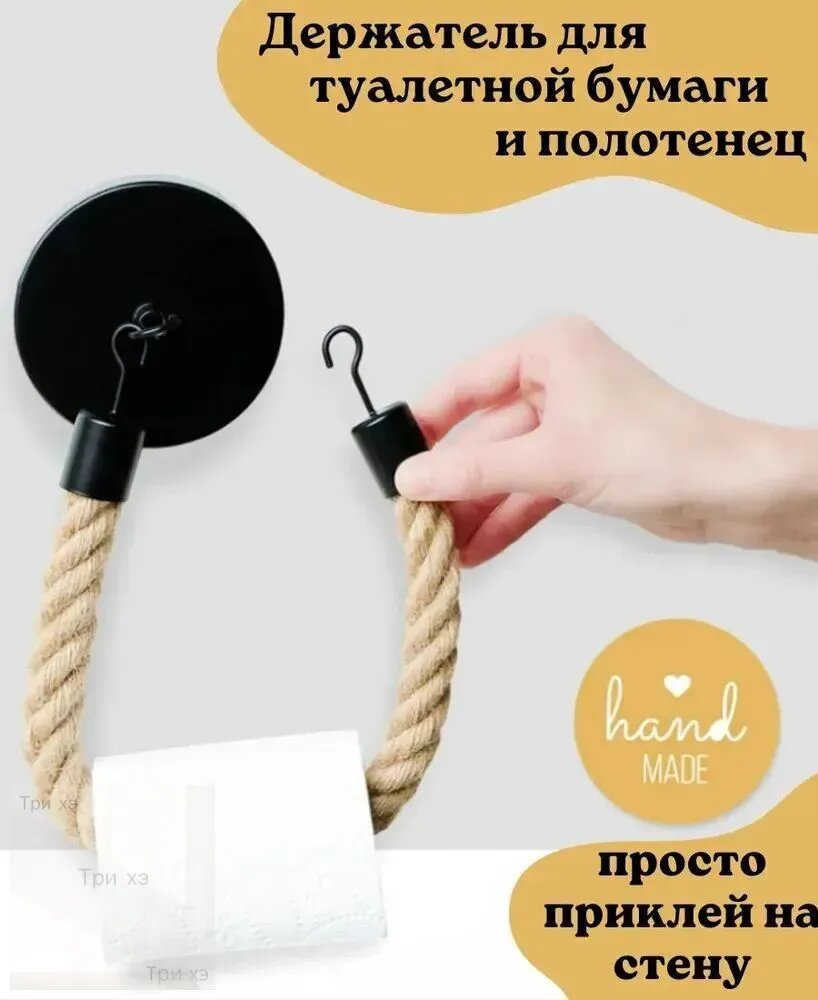 Держатель для туалетной бумаги, 1 шт