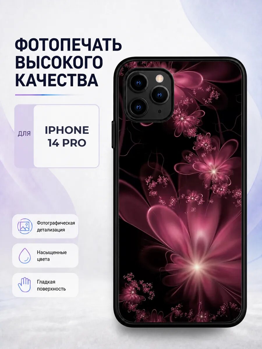 Чехол на iPhone 14 Pro стиль Y2K тренд подростковый яркий че