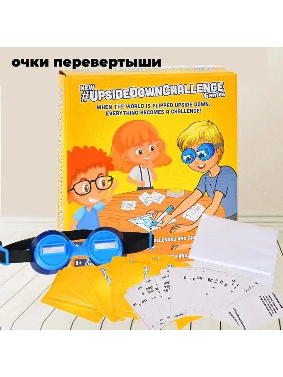Настольная игра очки перевертыши: карточная игра для двоих, детская, 36 карточек и 1 стакан