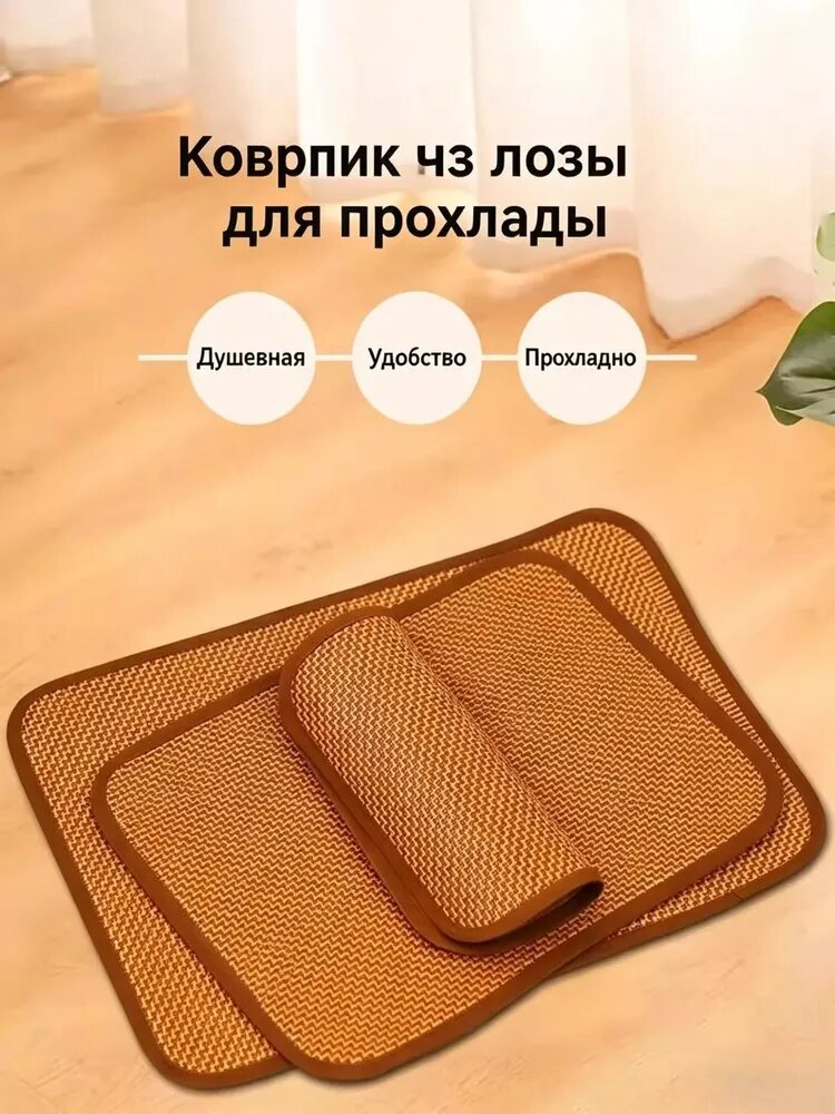 Летняя охлаждающая подстилка для собак и кошек, натуральная соломенная циновка для сна, подходит для клетки и лежанки