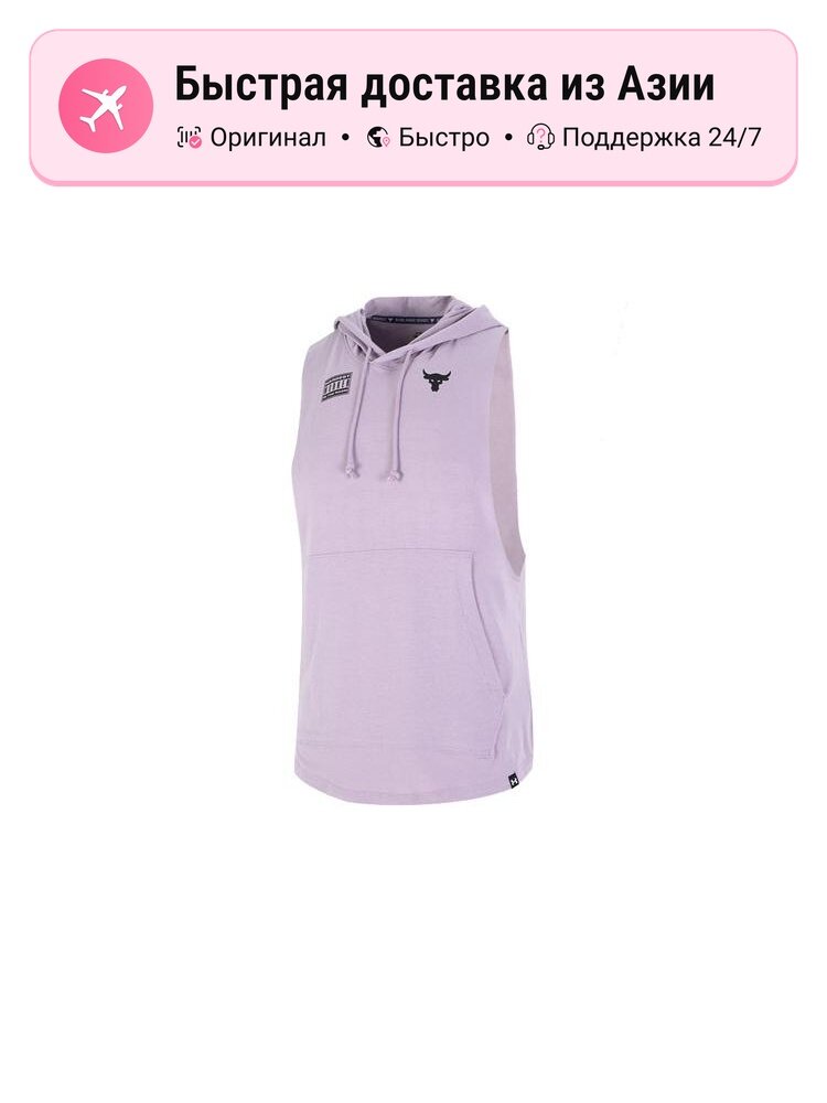 Майка Under Armour Active