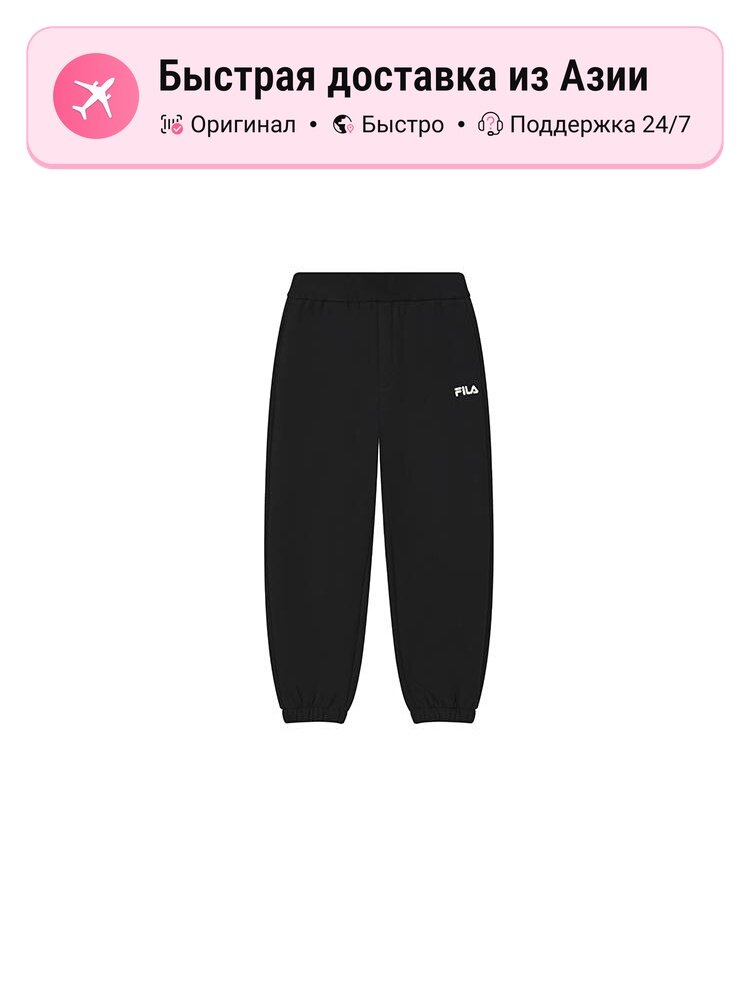 Брюки спортивные Fila Knitted Sweatpants
