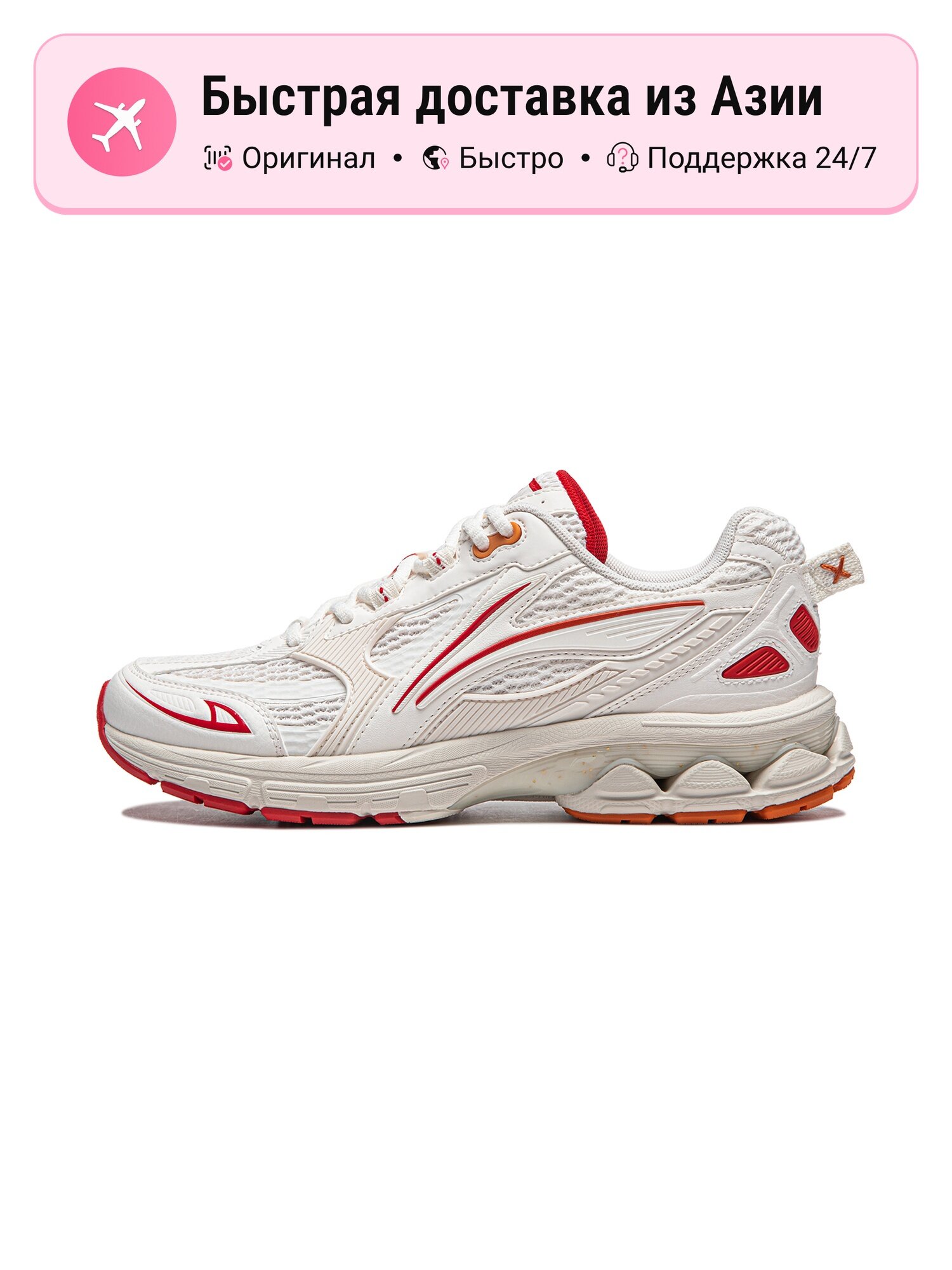 Кроссовки LI-NING Shake 2.0