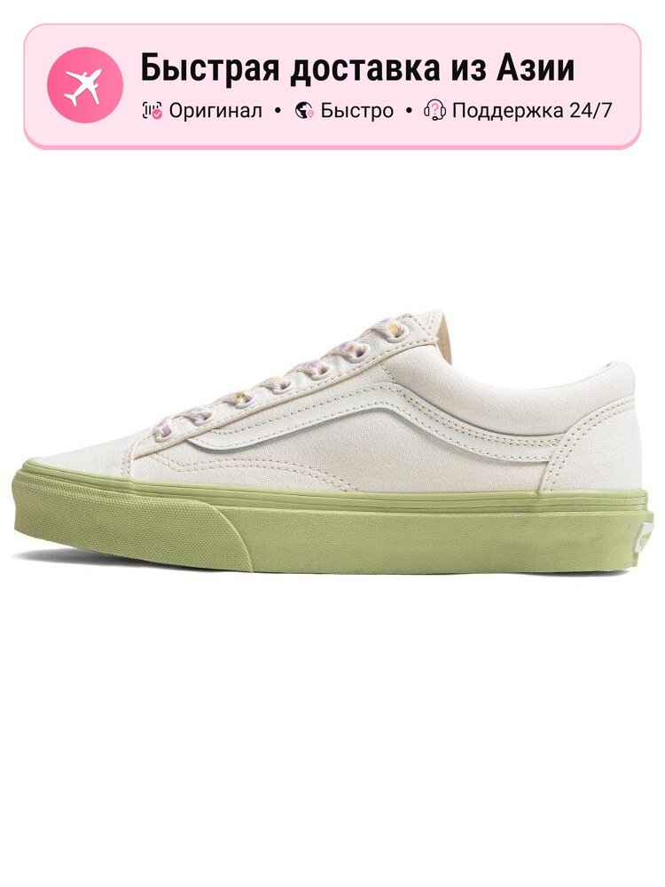 Кроссовки VANS Style 36 Classics