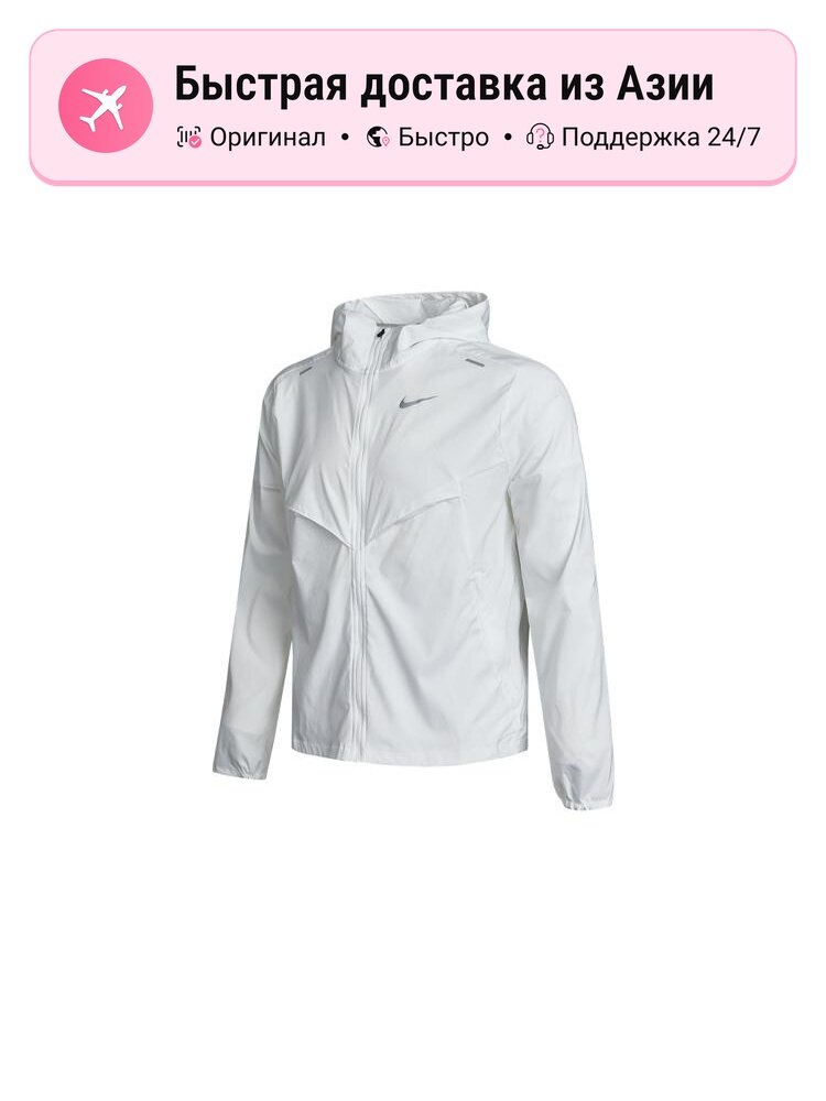 Куртка NIKE Repel Packable Windrunner
