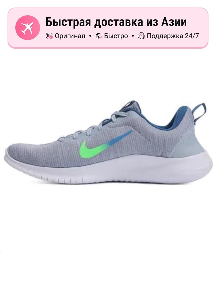 Кроссовки NIKE Flex Experience Run 12