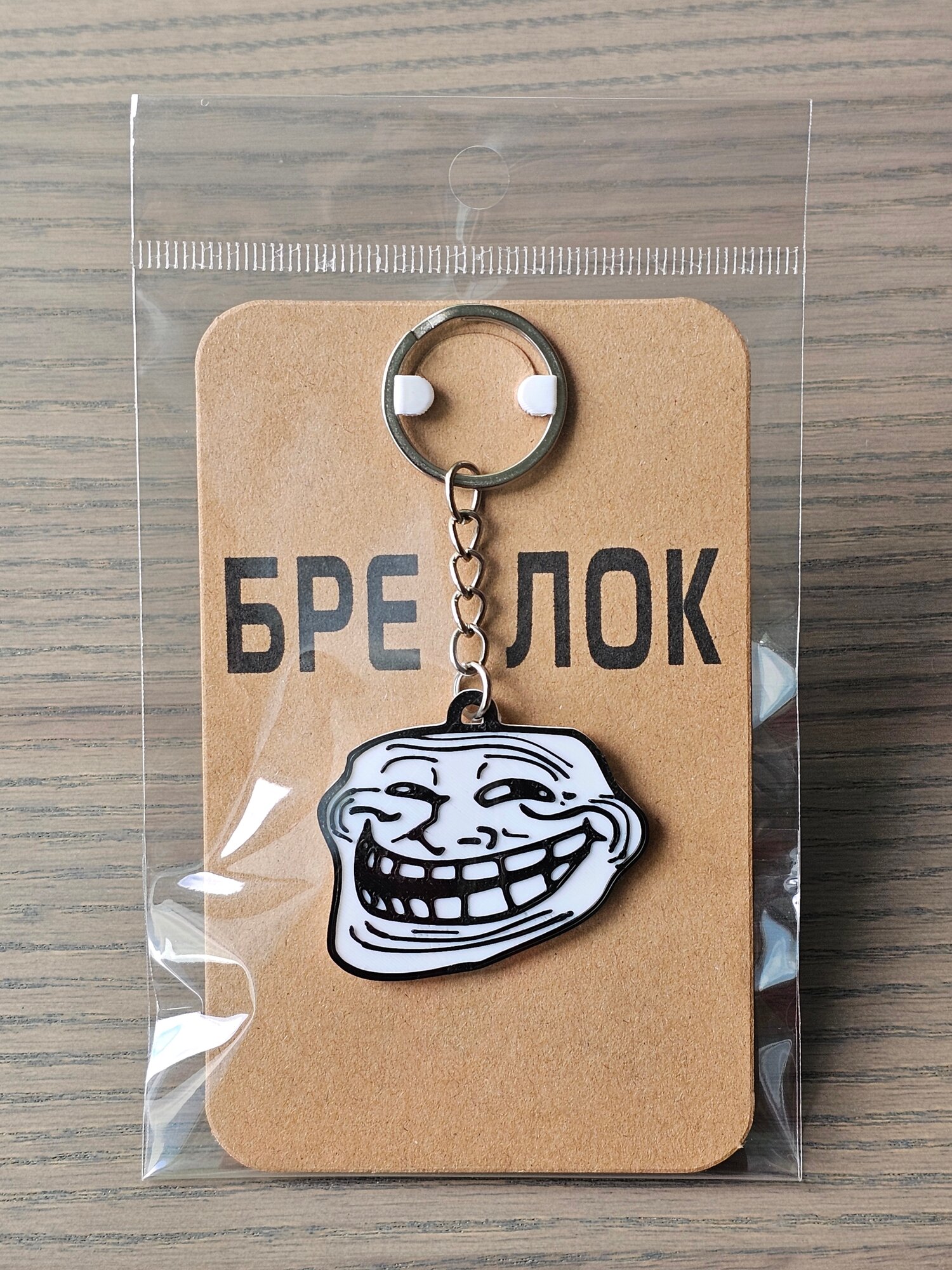 Брелок, белый — фото 1