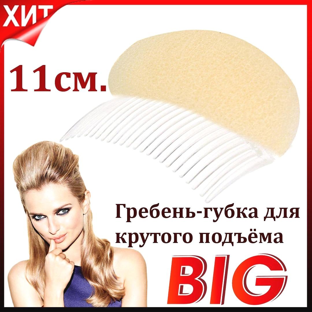 Браслет