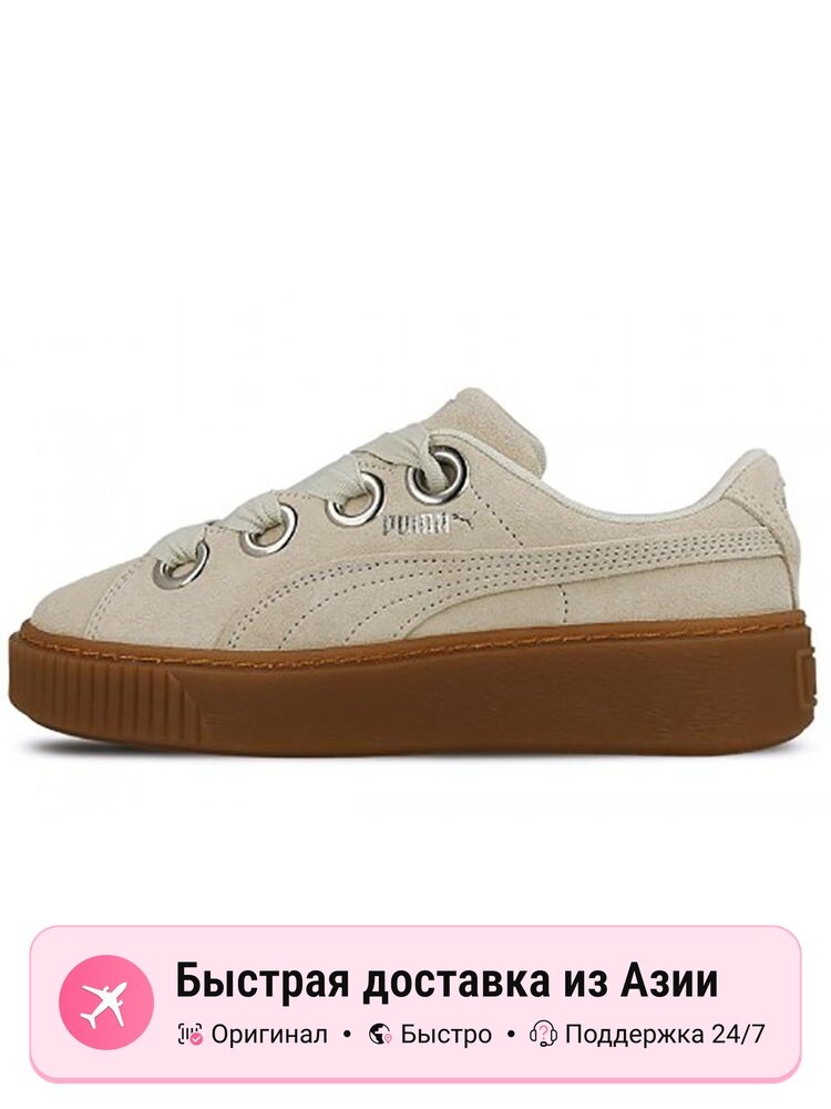 Кроссовки PUMA Platform Kiss Suede
