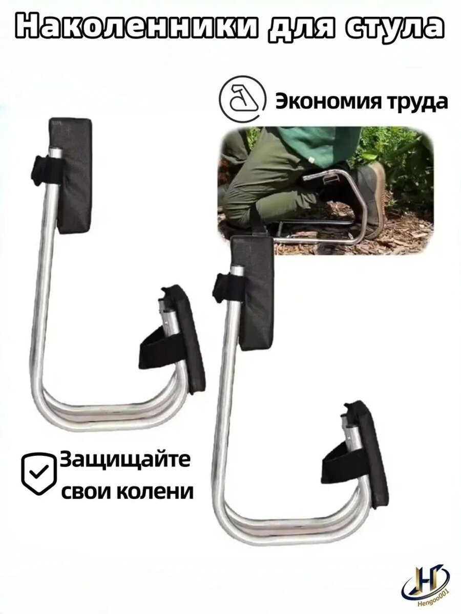 Цзинъянь садовый стул из металла 24.00х17.5х50 см, 1 шт, черный и серый металлик