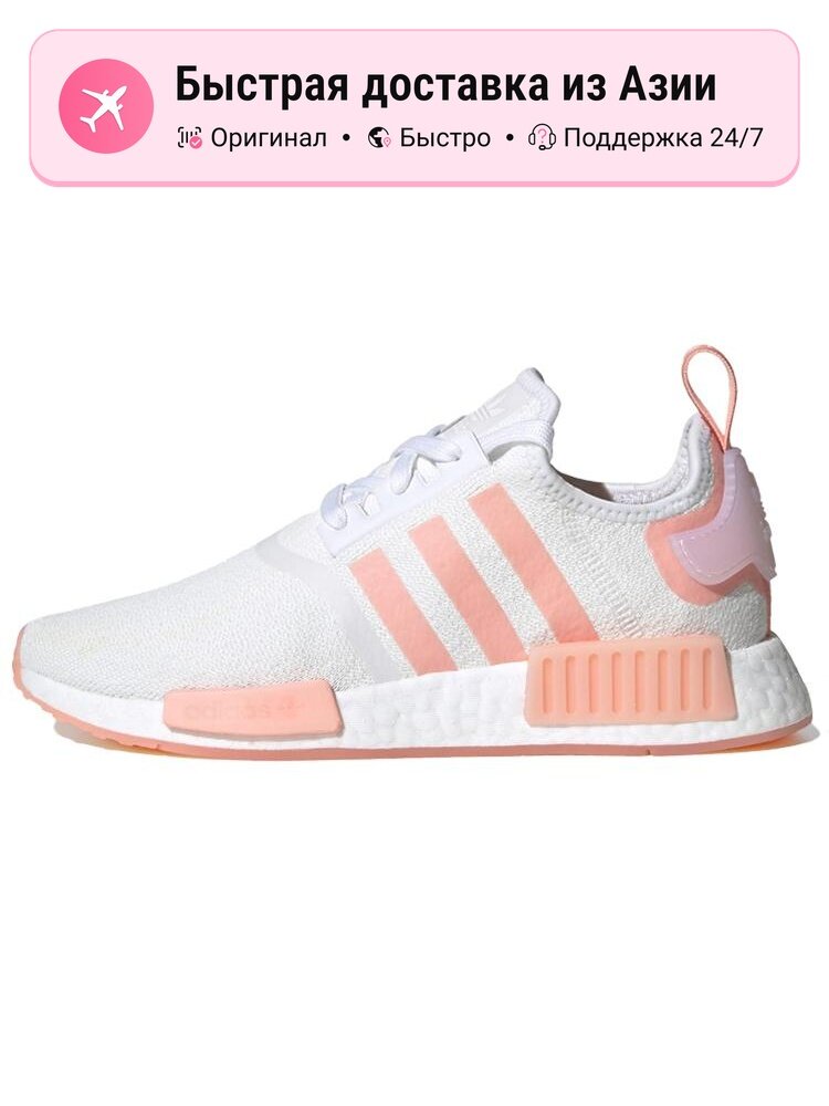 Кроссовки adidas Originals NMD R1
