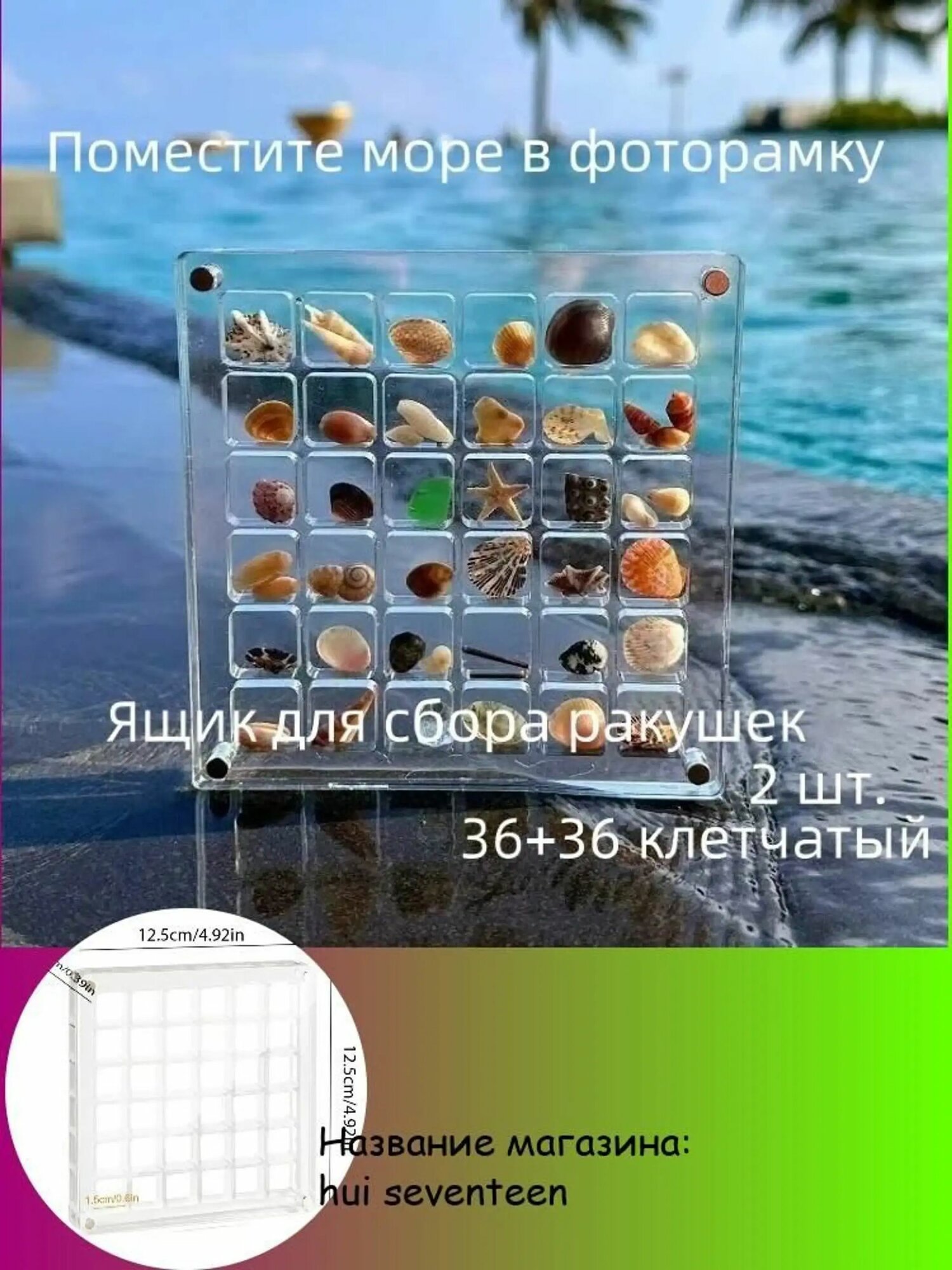 Контейнер для хранения вещей длина 13 см, ширина 13 см, высота 4 см, 2 шт, abs пластик, прозрачный